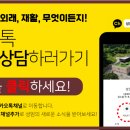 의료법인 아인의료재단 성암요양병원 이미지