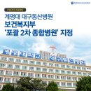 동산종합의원 이미지