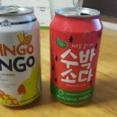 링고