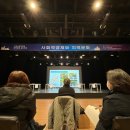 장흥군신활력플러스사회적협동조합