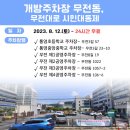 무전대로 이미지