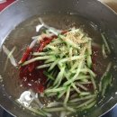 동아냉면 이미지