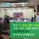 아름학교 이미지