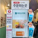 바빈스커피부천힐스테이트