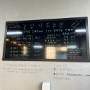 봉대곱창 이미지