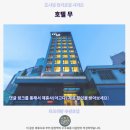 호텔무로 | 타오위안 호텔 무 후기 중리 야시장 근처 가성비 숙소 추천