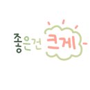 디자인더희