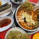 안산 고잔동 점심혼밥 추천 맛집 마미떡 미역떡볶이