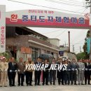 여주-1009 연합뉴스