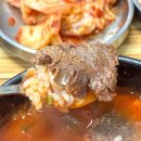 소머리곰탕황토옥 | 마곡나루역 곰탕 맛집..? 전주옥가마솥곰탕 마곡나루본점 (재방문은 절대X)