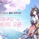 아카이브