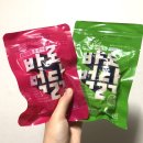 바로먹닭 먹어본 후기