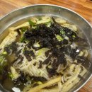 사거리닭강정포차 이미지