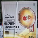 일광공구철물 이미지