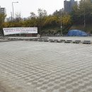 광남생활체육공원 축구장 이미지