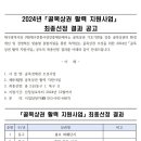 불로화훼단지 2억 지원사업 당선 이미지