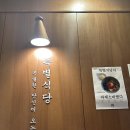 단군허브(주) | 안암/ 특별식당 • 고려대 맛집