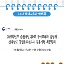 기쁜 유치원 네이버블로그