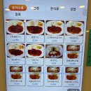 김여사김밥 - 북구 칠성로 65-1 | 장승배기24시분식, 왕돈까스왕냉면 가성비 좋고 양 많음(수제돈까스,쫄면,순두부)
