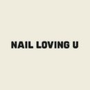 유네일(U Nail) 이미지
