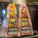 뉴삼화호텔 이미지