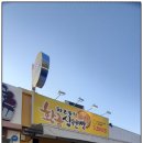 신라대종 타종체험관 화장실 | ♣< 460호 > 따사로운 4월의 봄날 오후 경주 #황리단길에서 만나 본 풍경들~~♣