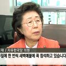 기독자유통일당, 비례대표 1번 불교 신자 선정 ‘논란’ 이미지