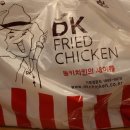 디케이치킨 속초교동점 이미지