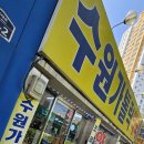 수원 빈센트 약국 이미지