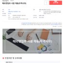 (주)대성무역 이미지