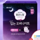 좋은느낌 이미지