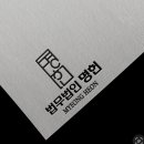 법무법인명헌 이미지