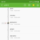 번창교통 이미지