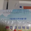 박노수치과의원 이미지