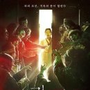 킹덤 이미지