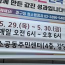 소공동주민센터 이미지