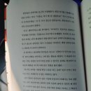 공간측량설계사 | 「독서후기」부동산투자는 처음이지만 내 집 지어서 잘살고 있습니다