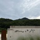 무안-5 | 리뷰_숙소(전남/무안)_무곡 윗말 5호_프라이빗 독채, 솔직후기!신상펜션, 감성 그자체!!(개인 수영장...