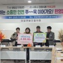 정왕4동주민센터 이미지