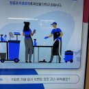 푸르지오 세탁 이미지