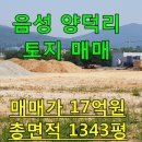 양덕IC주유소