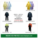 화진종합유통 네이버블로그