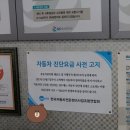 공임천국 대선정비 이미지