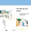 컴인라이프 이미지