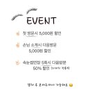 미뷰티