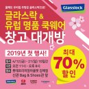 삼광창고