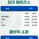 미소지움세탁 이미지