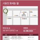 송호한의원 이미지