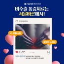 더바른정형외과의원 이미지