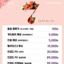 헤라의원 이미지